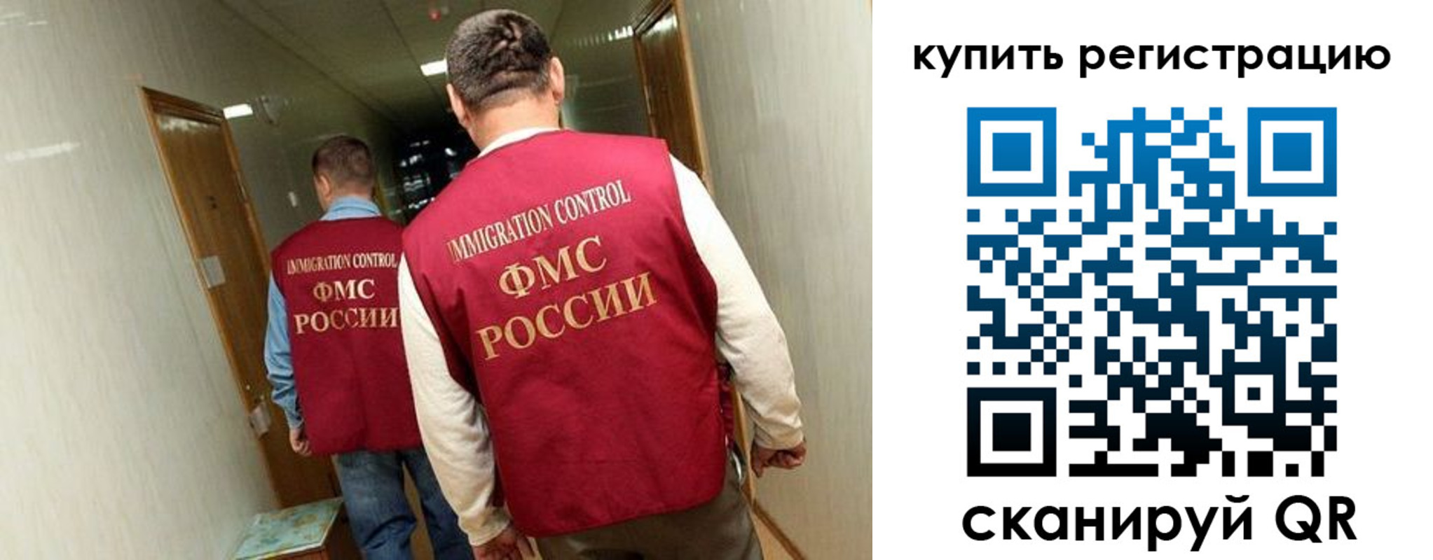 регистрация в Усть-Катаве